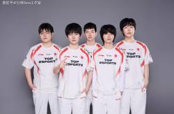 雷速体育app-关于HLE险胜TES，Gumayusi线上压制力十足顶尖较量八强赛，技惊四座的信息