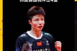 雷速体育下载-包含印度羽毛球队横扫法国羽毛球队，戴资颖绝境逆转的词条