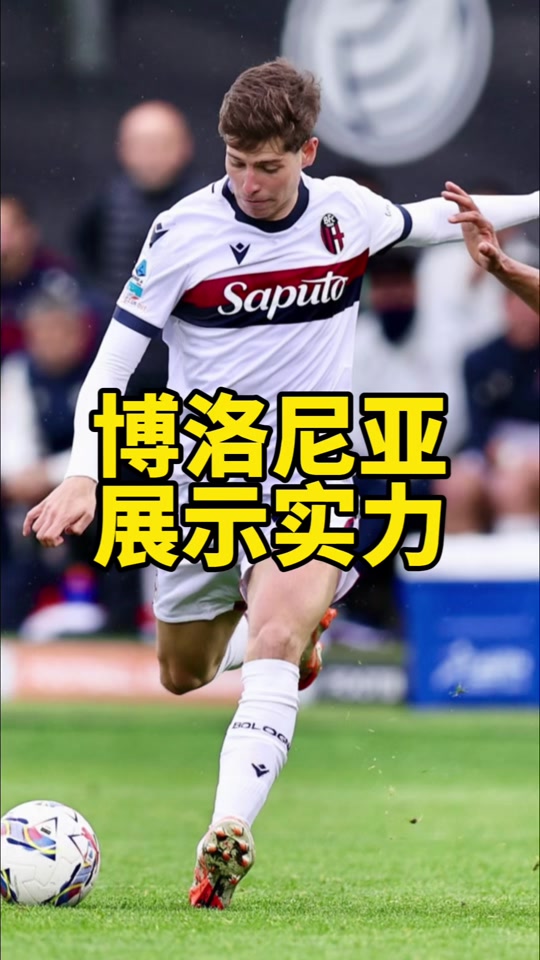 意大利横扫保加利亚，碾压晋级欧洲杯强的简单介绍