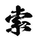 包含索伦托大获全胜，球队士气高涨的词条