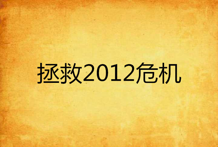 爱尔兰控卫关键时刻出击拯救球队危机