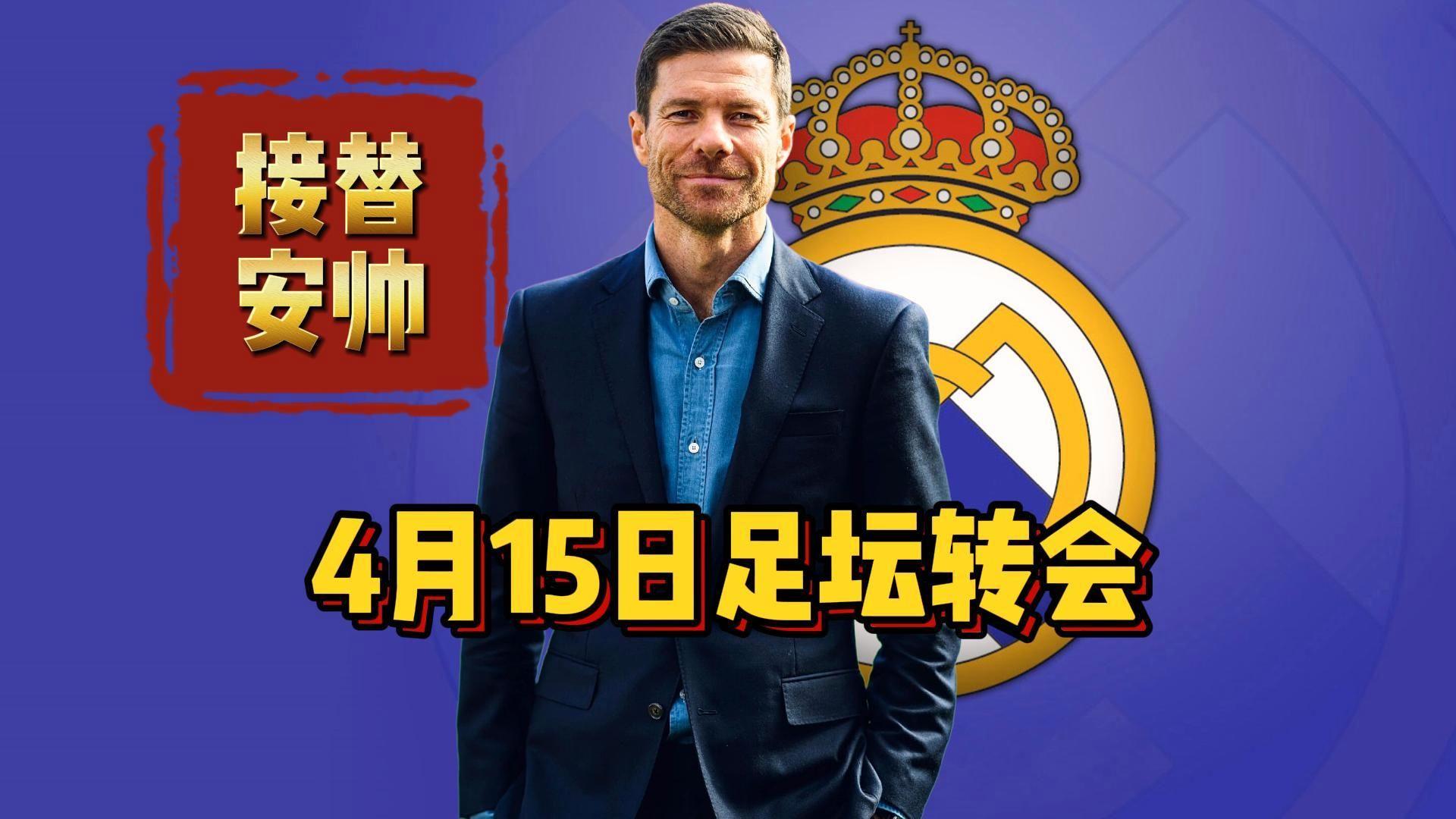 利物浦险胜葡萄牙,穆勒惊艳世界的简单介绍 利物浦险胜葡萄牙,穆勒惊艳世界的简单介绍