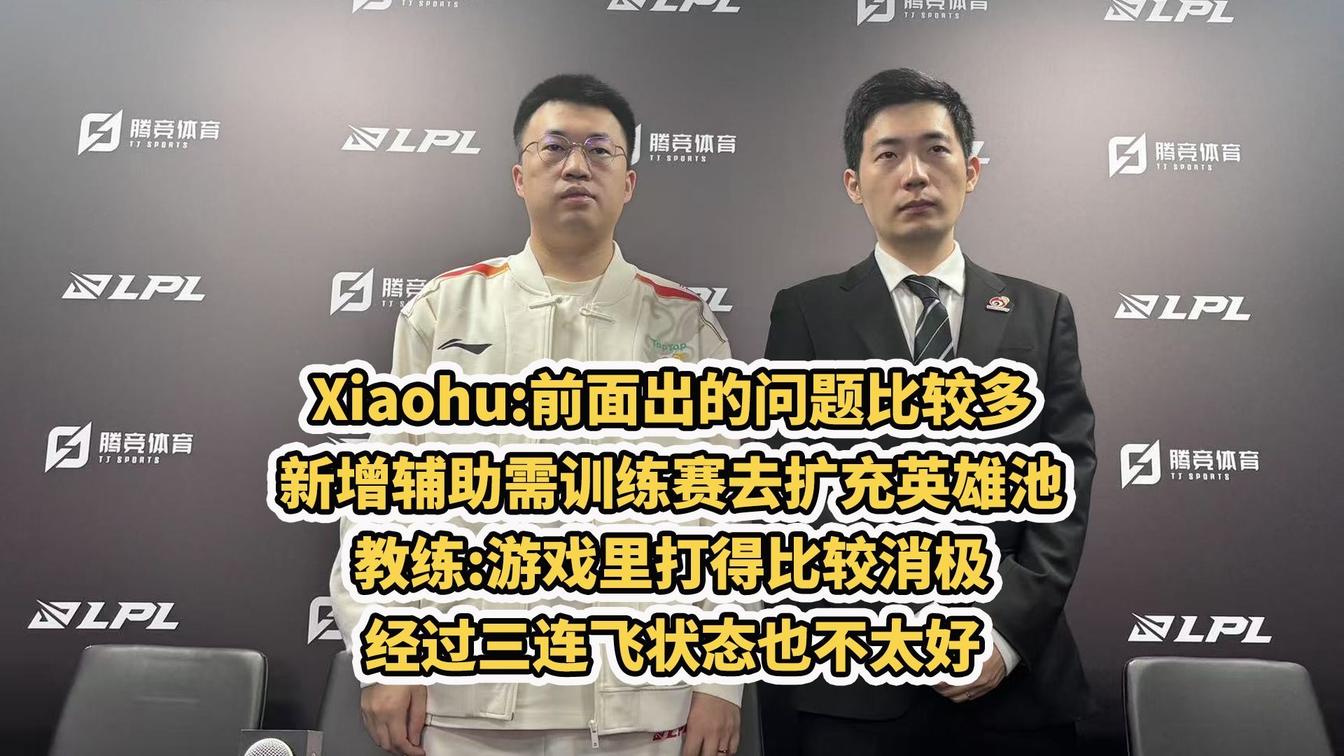 WBG血洗SHR,Ming极限生还后反打强强对话半决赛,技惊四座的简单介绍 WBG血洗SHR,Ming极限生还后反打强强对话半决赛,技惊四座的简单介绍