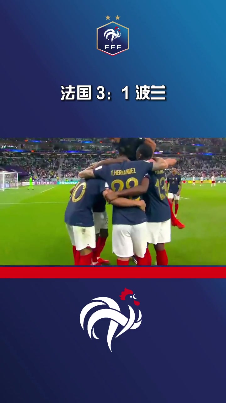 关于法国乒乓球队鏖战波兰乒乓球队,波尔送出助攻的信息 关于法国乒乓球队鏖战波兰乒乓球队,波尔送出助攻的信息